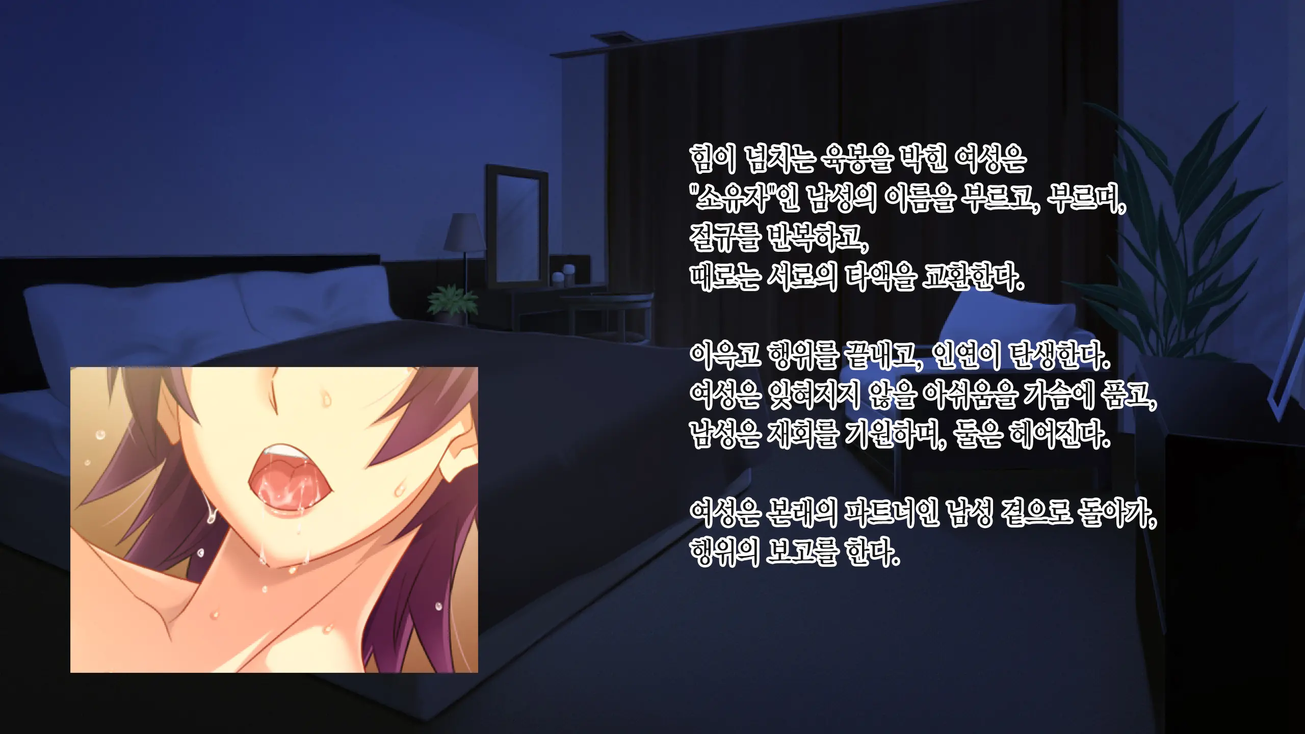 Motokare Ni Kashidashi Tsuma, Marina No Netorase Houkoku - Otto Side- | 전남친에게, 대출아내 마리나의 네토라세 보고 - 남편 사이드 -
